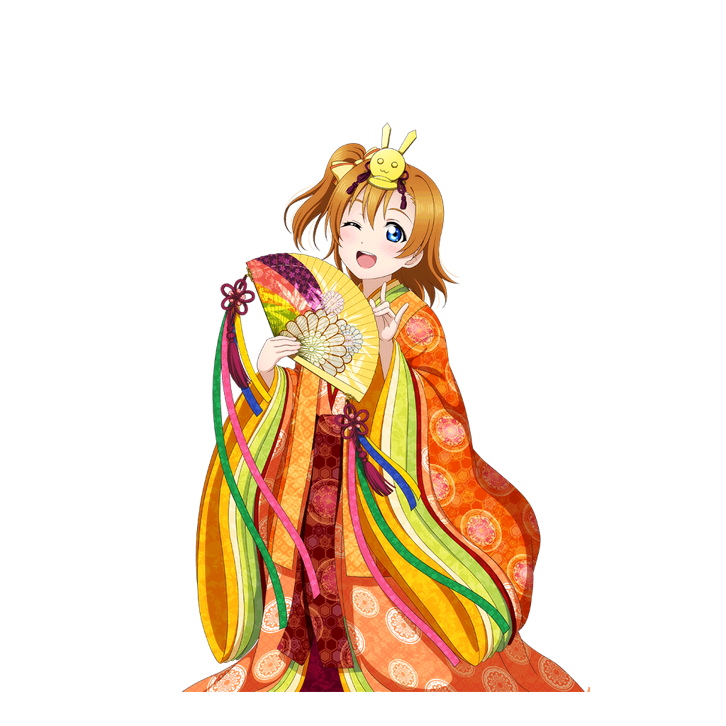 Cards - #1009 高坂穂乃果 SR | LLSIF EN