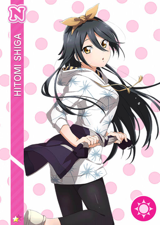 Cards 1252 志賀仁美 N Llsif En