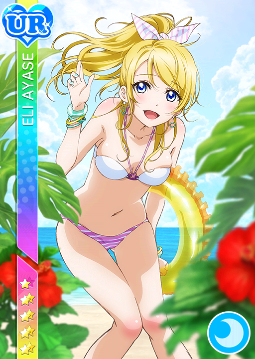 Cards - #138 絢瀬絵里 UR | LLSIF EN