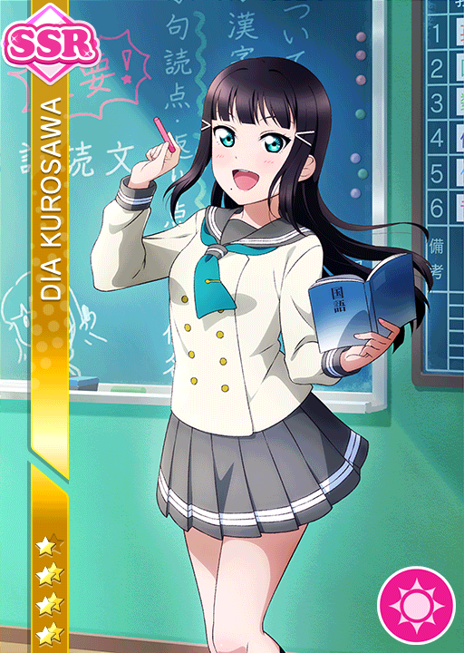 Cards - #1511 黒澤ダイヤ SSR | LLSIF EN