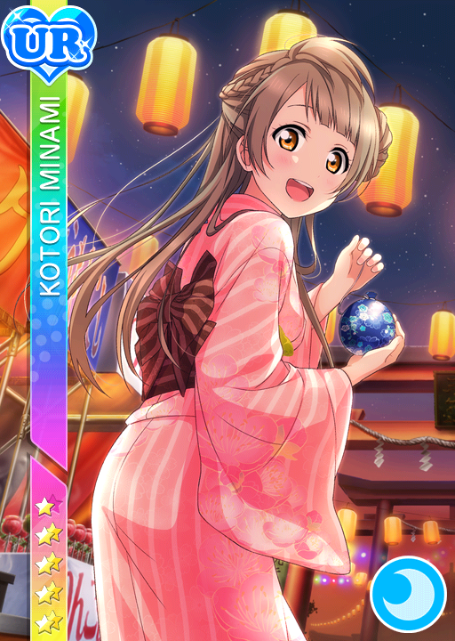 Cards - #155 南ことり UR | LLSIF EN