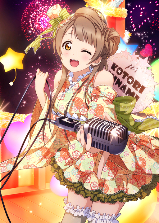 Cards - #155 南ことり UR | LLSIF EN