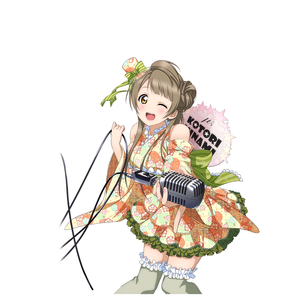 Cards - #155 南ことり UR | LLSIF EN