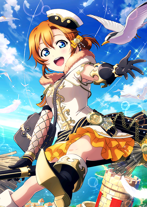 Cards - #1642 高坂穂乃果 UR | LLSIF EN