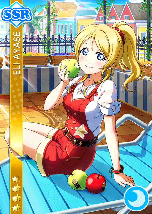 Cards - #1688 絢瀬絵里 SSR | LLSIF EN