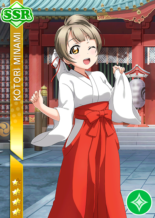 Cards - #1737 南ことり SSR | LLSIF EN