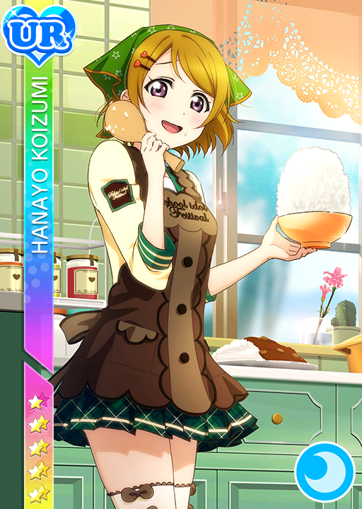 Cards - #180 小泉花陽 UR | LLSIF EN