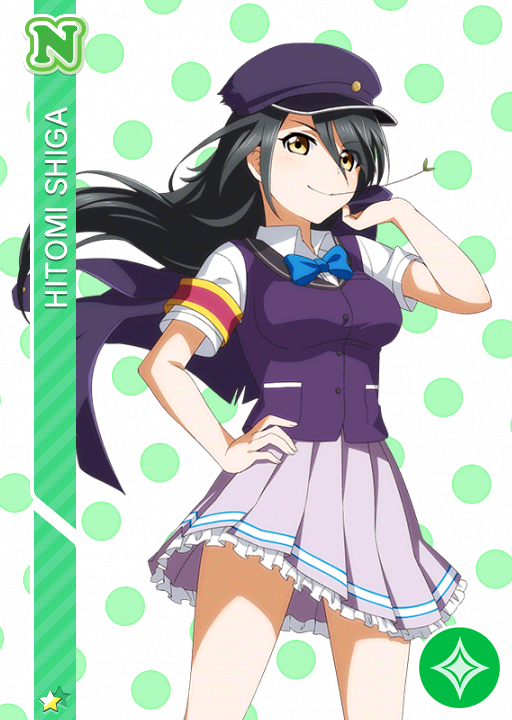 Cards 2152 志賀仁美 N Llsif En