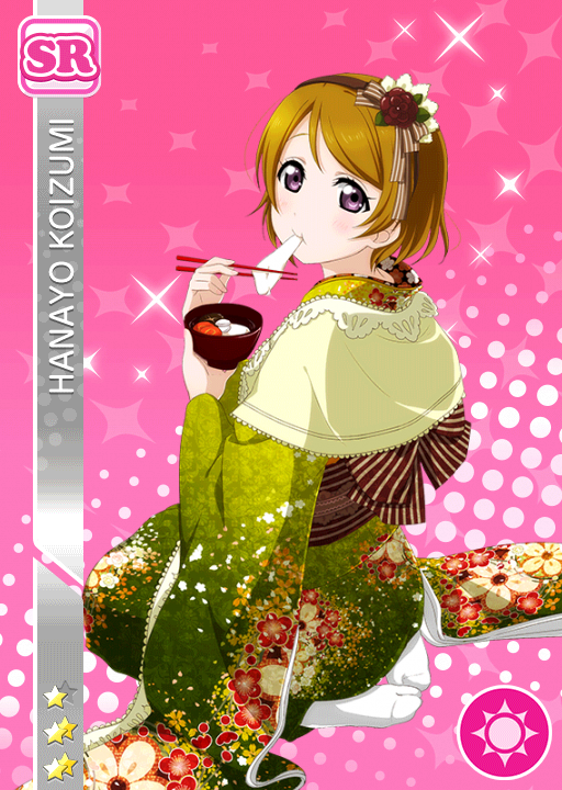 Cards - #221 小泉花陽 SR | LLSIF EN