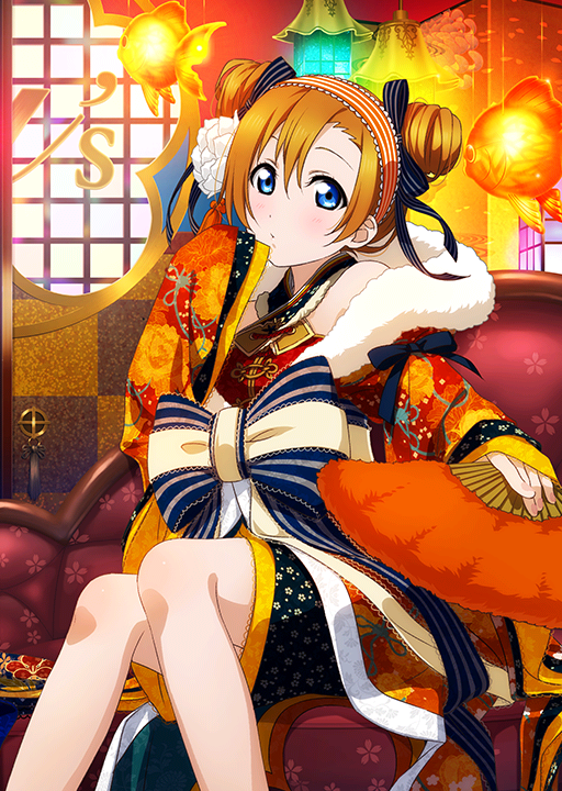 Cards - #222 高坂穂乃果 UR | LLSIF EN