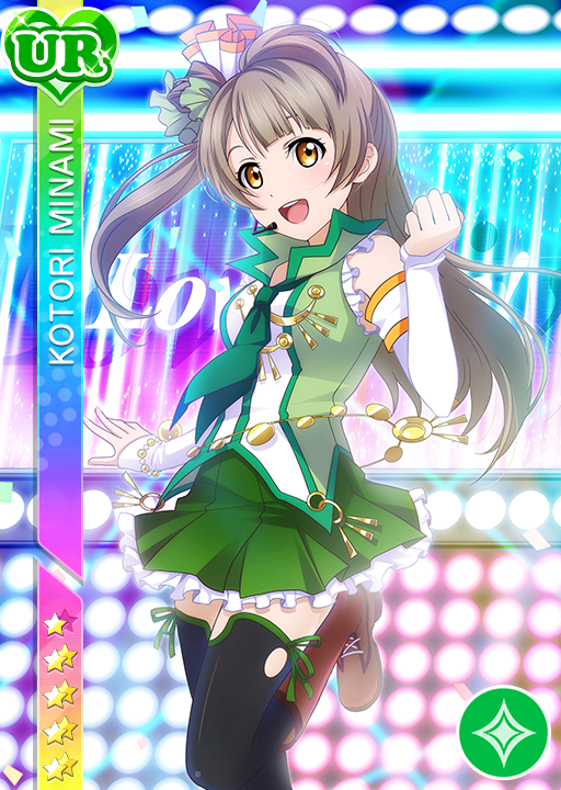 Cards - #249 南ことり UR | LLSIF EN