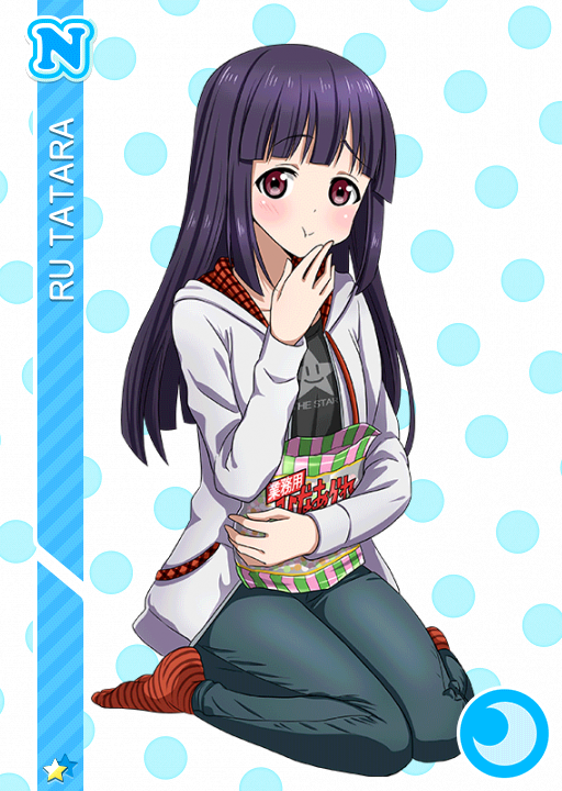 Cards 266 多々良るう N Llsif En