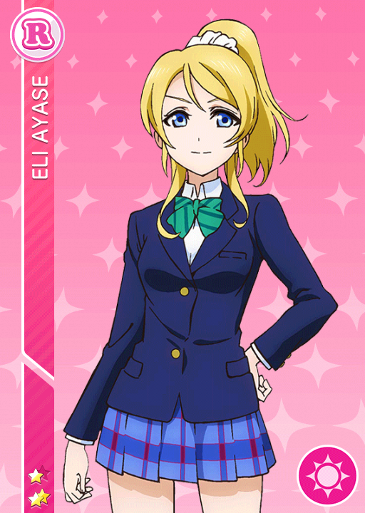 Cards - #29 絢瀬絵里 R | LLSIF EN