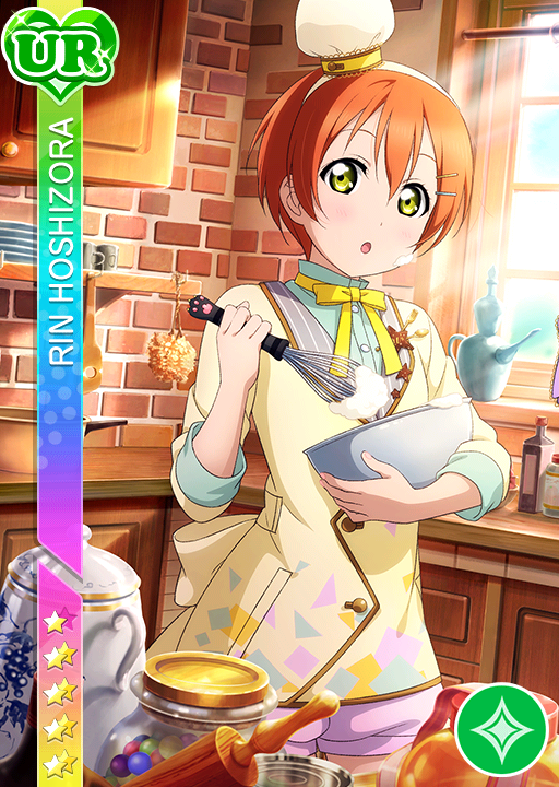 Cards 538 星空凛 Ur Llsif En