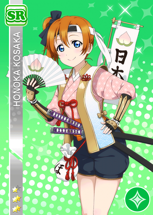 Cards 636 高坂穂乃果 Sr Llsif En