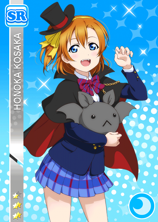 Cards 746 高坂穂乃果 Sr Llsif En