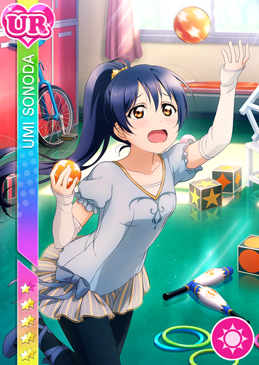Cards - #782 園田海未 UR | LLSIF EN