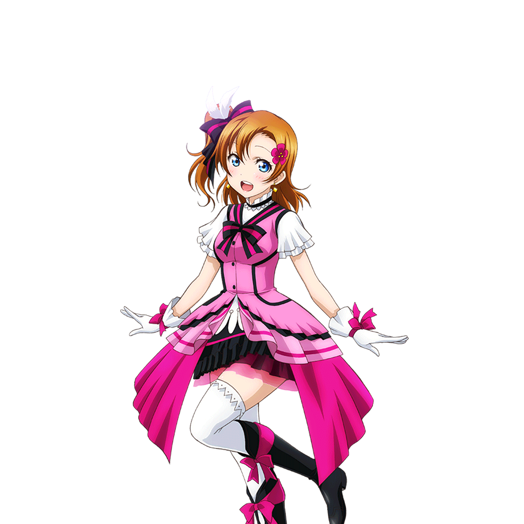 Cards - #937 高坂穂乃果 SSR | LLSIF EN