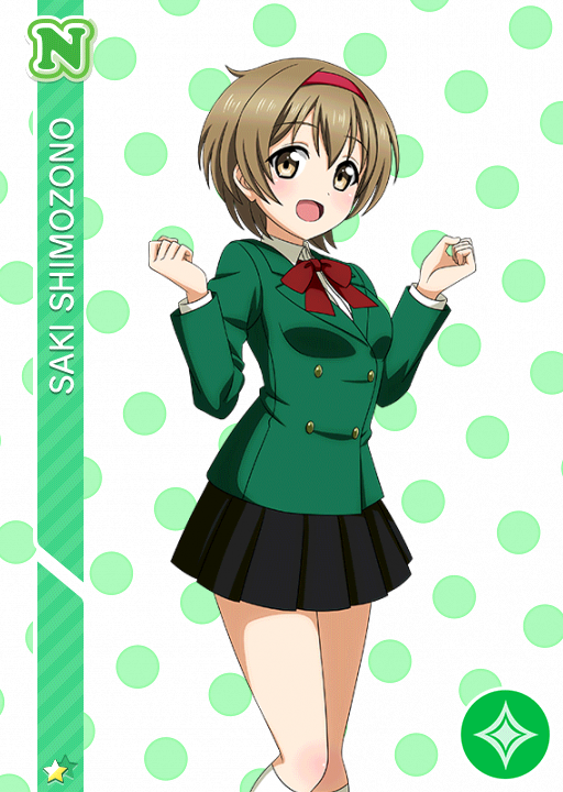 Cards 981 下園咲 N Llsif En