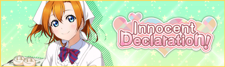 Innocent Declaration!