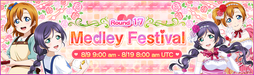 Medley Festival 17