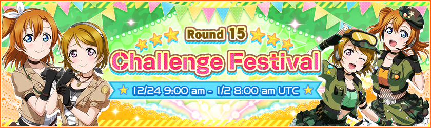 Challenge Festival 15