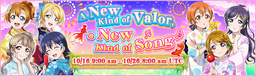 A New Kind of Valor, a New Kind of Song