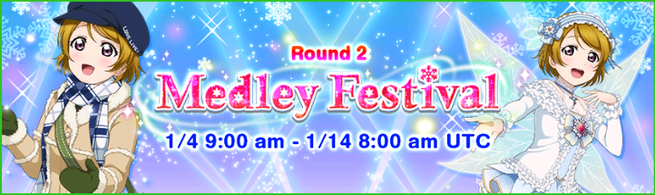 Medley Festival 2