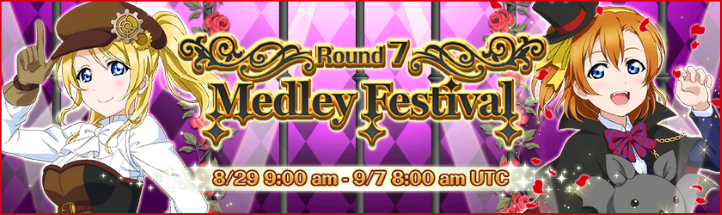 Medley Festival 7