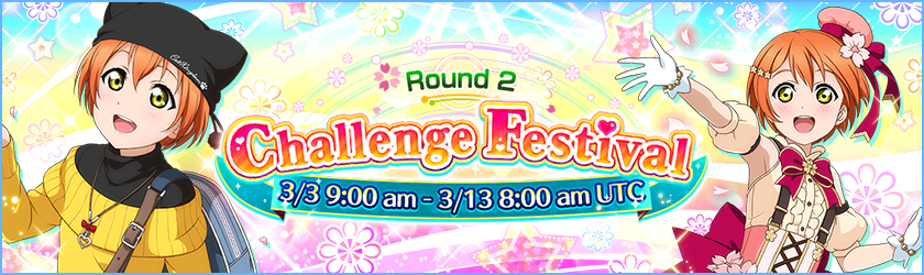Challenge Festival 2