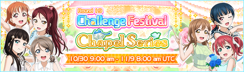 Challenge Festival 19