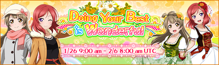 Doing Your Best is Wonderful