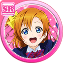 Cards 176 高坂穂乃果 Sr Llsif En