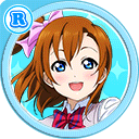 Cards 176 高坂穂乃果 Sr Llsif En