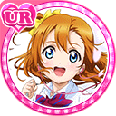 Cards 176 高坂穂乃果 Sr Llsif En