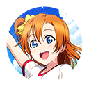 Cards - #980 高坂穂乃果 UR | LLSIF EN