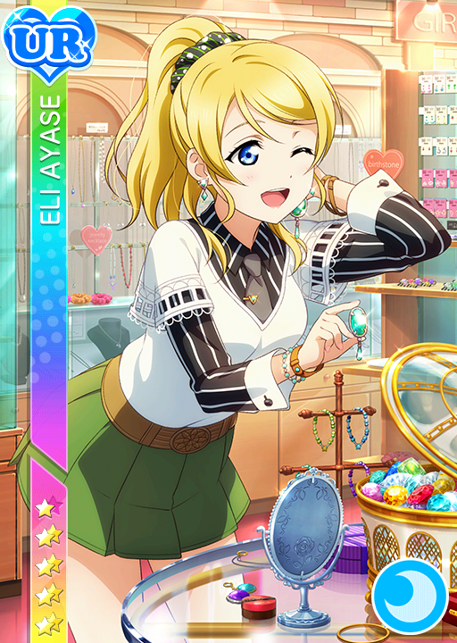 Reバース SNR クリスマスビキニ 詩絵(箔押し入り) シリアル01/20 Cards - #1025 絢瀬絵里 UR | LLSIF JP