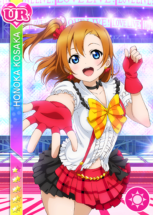 Cards 159 高坂穂乃果 Ur Llsif Jp