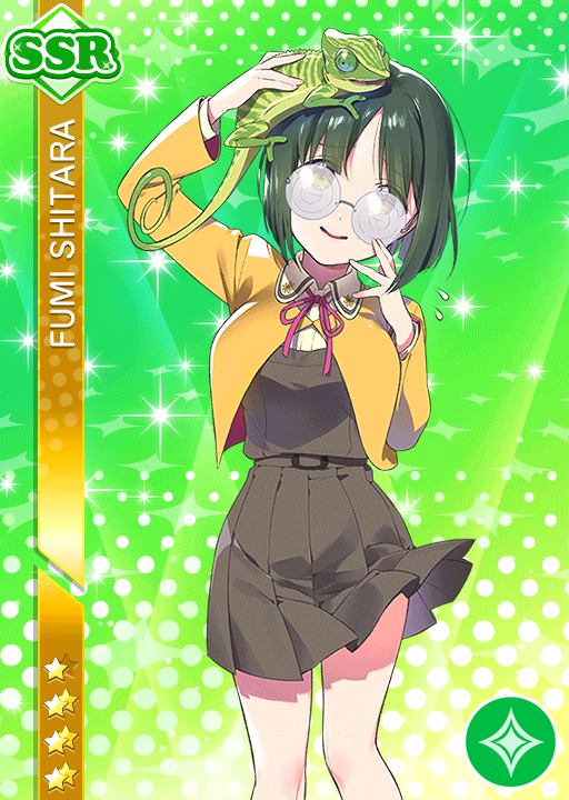 緑光の宣告者 Cards - #1606 設楽ふみ SSR | LLSIF JP