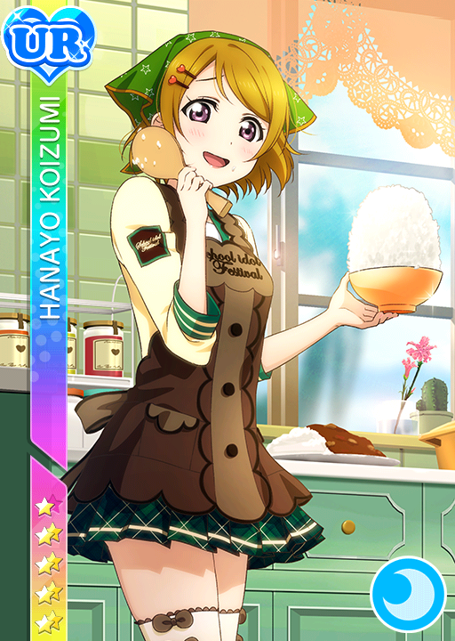 Cards - #180 小泉花陽 UR | LLSIF JP