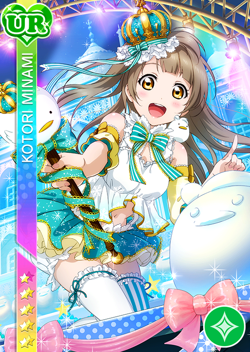 Cards - #204 南ことり UR | LLSIF JP