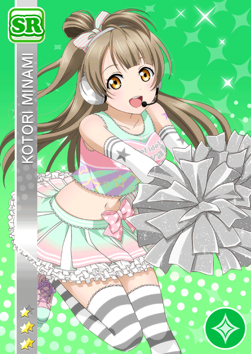 ら*ら様 南ことり(サイン）【PE+】　1枚 ラブカ】南ことり(サイン）【PE+】PL!-pb1-036-PE+ - C-labo