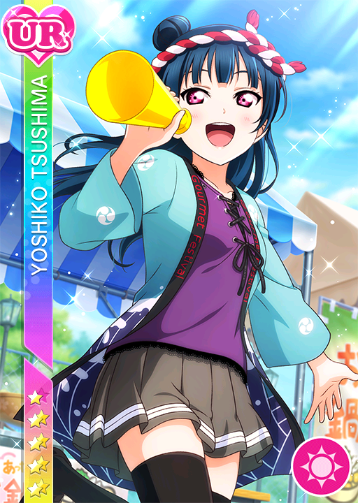 Cards - #2658 津島善子 UR | LLSIF JP