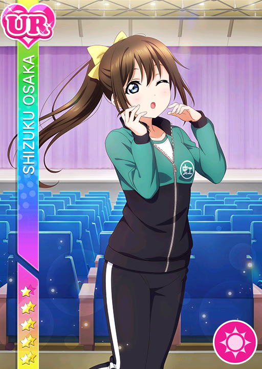 Cards - #3009 桜坂しずく UR | LLSIF JP