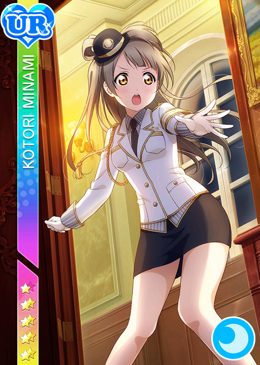 南ことり　GIGO　Alice Cards - #2052 南ことり UR | LLSIF JP