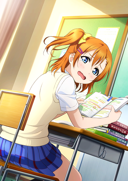 Cards - #900 高坂穂乃果 UR | LLSIF JP
