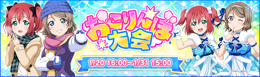 Cards - #1426 森嶋ななか N | LLSIF JP