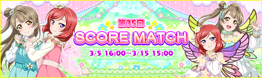 Cards - #1476 南ことり SR | LLSIF JP