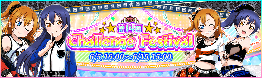 Challenge Festival 14