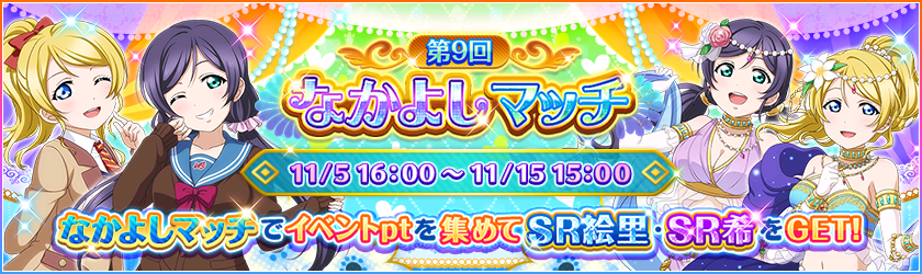 Cards - #1772 紫藤美咲 SSR | LLSIF JP Cards - #1772 紫藤美咲 SSR | LLSIF JP